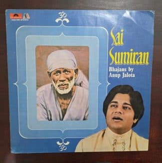 Sai Sumiran - Anup Jalota - Record LP Vinyl Vintage