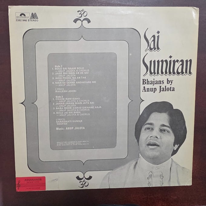 Sai Sumiran - Anup Jalota - Record LP Vinyl Vintage - Image 2