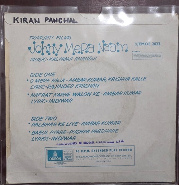 Johny Mera Naam - S/EMOE 2022 - Record EP Vinyl Vintage -Bollywood - Image 2
