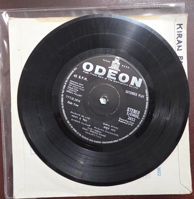 Johny Mera Naam - S/EMOE 2022 - Record EP Vinyl Vintage -Bollywood - Image 3