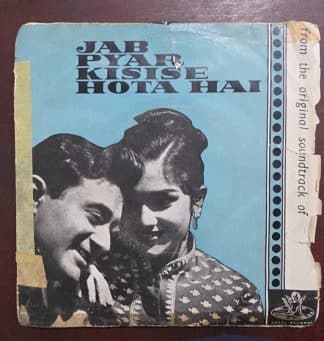 Jab Pyar Kisise Hota Hai (Worn Sleeve) - TAE 1072 - Record EP Vinyl Vintage -Bollywood