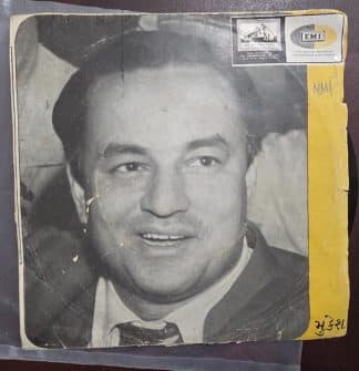 પંખીડા ને આ પિંજરુ - 7EPE. 1319 - Record EP Vinyl Vintage -Bollywood