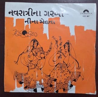 Navratrina Garba - 2221 807 - Record EP Vinyl Vintage -Bollywood