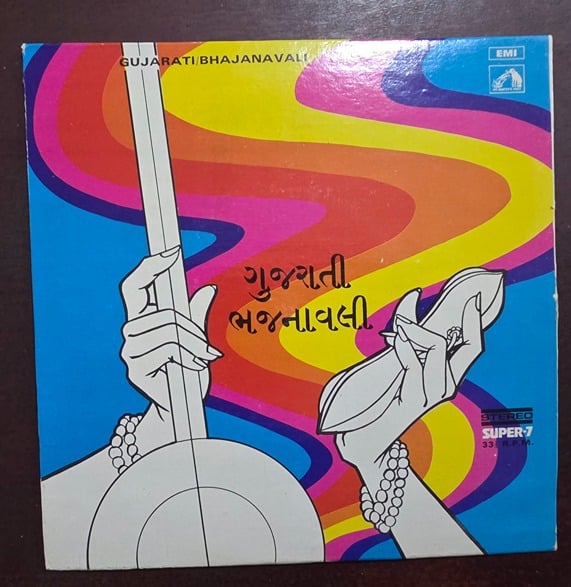 Gujarati Bhajanavali - S/7LPE.4016 - Record EP Vinyl Vintage -Bollywood