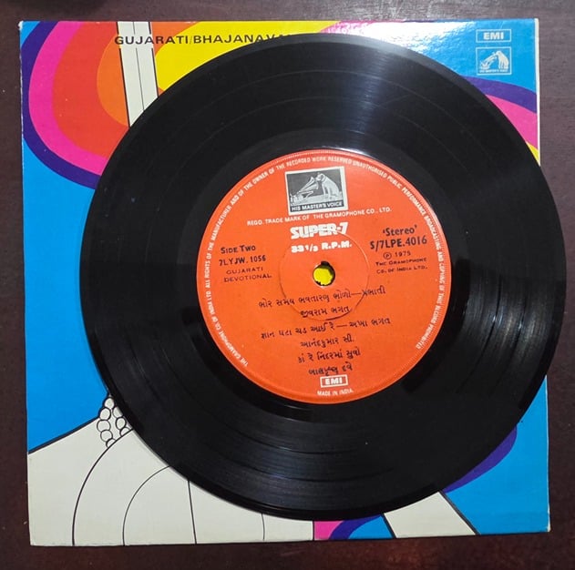 Gujarati Bhajanavali - S/7LPE.4016 - Record EP Vinyl Vintage -Bollywood - Image 4