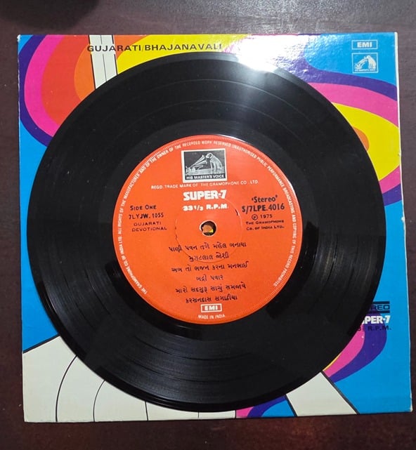 Gujarati Bhajanavali - S/7LPE.4016 - Record EP Vinyl Vintage -Bollywood - Image 3