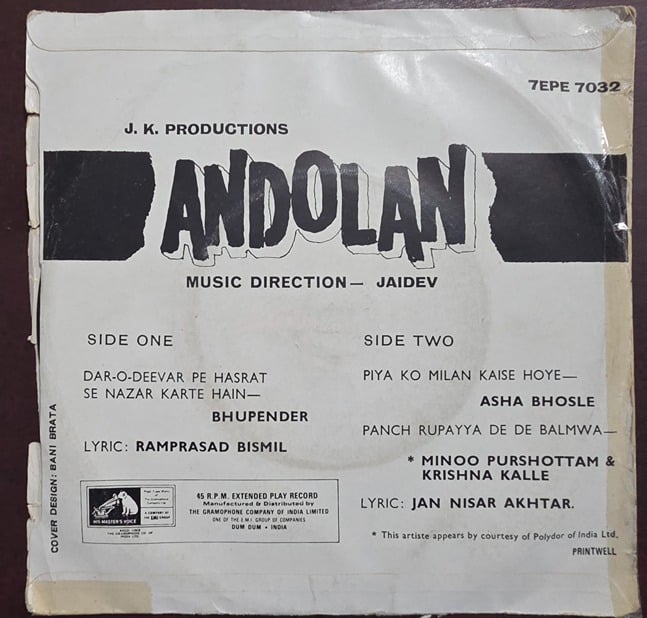 Andolan - 7EPE. 7032 - Record EP Vinyl Vintage -Bollywood - Image 2