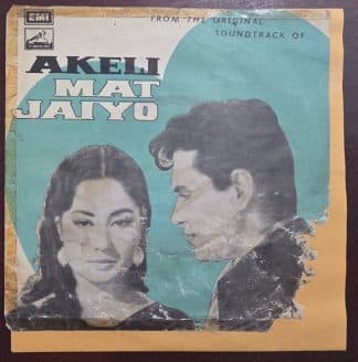 Akeli Mat Jaiyo - EKDA 157 - Record EP Vinyl Vintage -Bollywood
