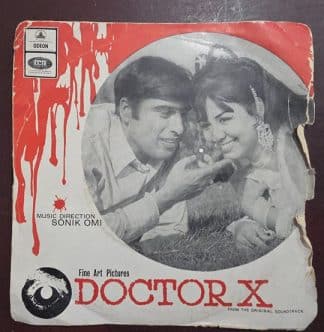 Doctor X - EMOE 2078 - Record EP Vinyl Vintage -Bollywood