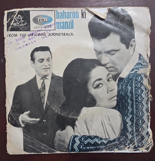 Baharon Ki Manzil - TAE 1444 - Record EP Vinyl Vintage -Bollywood
