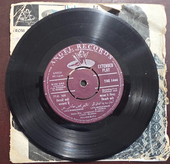 Baharon Ki Manzil - TAE 1444 - Record EP Vinyl Vintage -Bollywood - Image 3