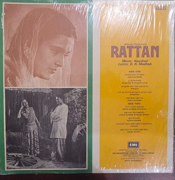 Rattan - Record LP Vinyl Vintage - Bollywood - Image 2