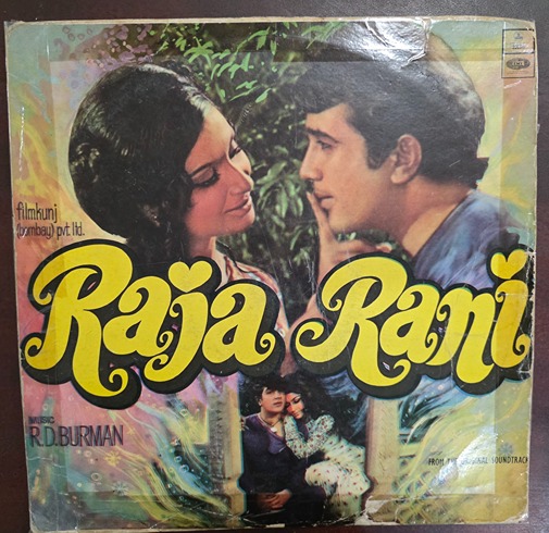 Raja Rani - Record LP Vinyl Vintage - Bollywood