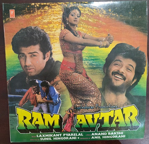 Ram Avtar - Record LP Vinyl Vintage - Bollywood