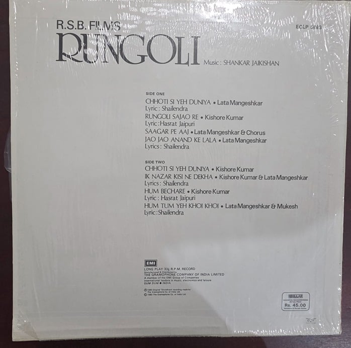 Rungoli - Record LP Vinyl Vintage - Bollywood - Image 2