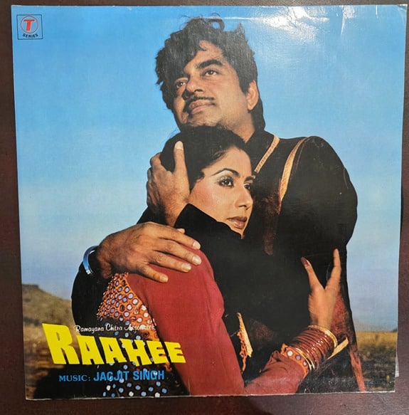 Raahee - Record LP Vinyl Vintage - Bollywood