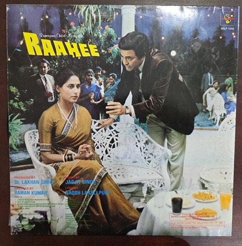 Raahee - Record LP Vinyl Vintage - Bollywood - Image 2