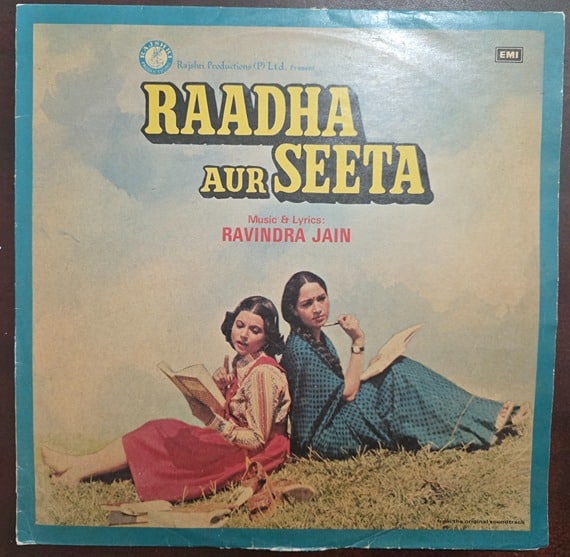 Raadha Aur Seeta - Record LP Vinyl Vintage - Bollywood