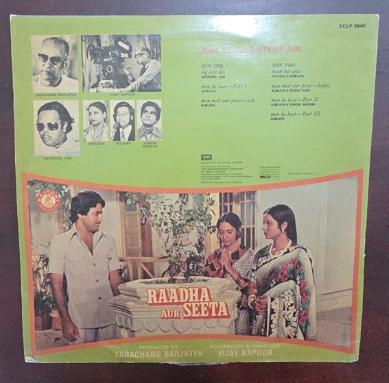 Raadha Aur Seeta - Record LP Vinyl Vintage - Bollywood - Image 2