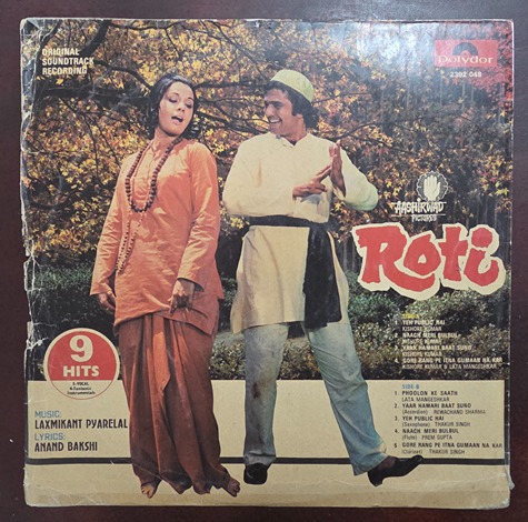 Roti - (Jacket Worn)- Record LP Vinyl Vintage - Bollywood - Image 2