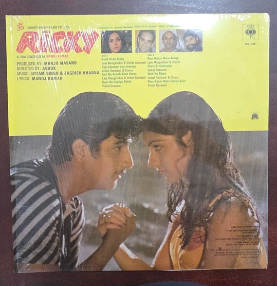Ricky - Record LP Vinyl Vintage - Bollywood - Image 2