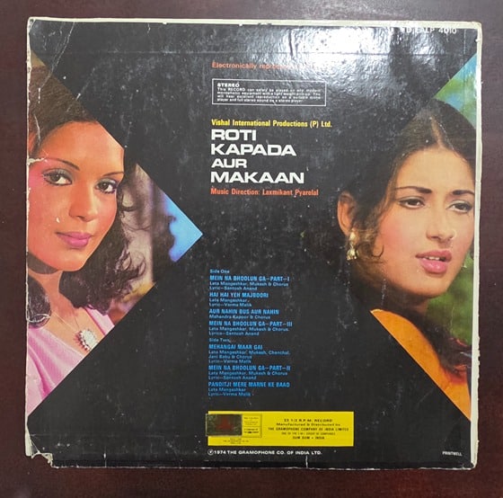 Roti Kapada Aur Makaan - Record LP Vinyl Vintage - Bollywood - Image 2