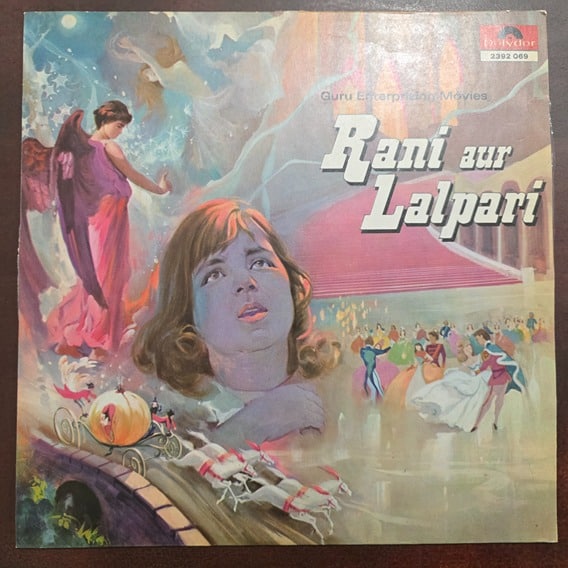Rani Aur Lalpari - Record LP Vinyl Vintage - Bollywood