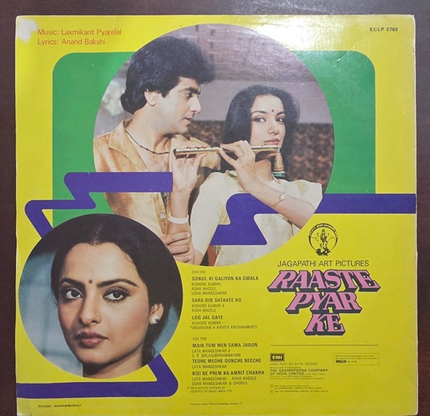 Raaste Pyar Ke - Record LP Vinyl Vintage - Bollywood - Image 2