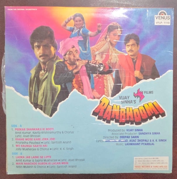 Ranbhoomi - Record LP Vinyl Vintage - Bollywood - Image 2