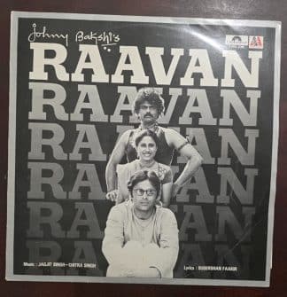 Raavan - Record LP Vinyl Vintage - Bollywood