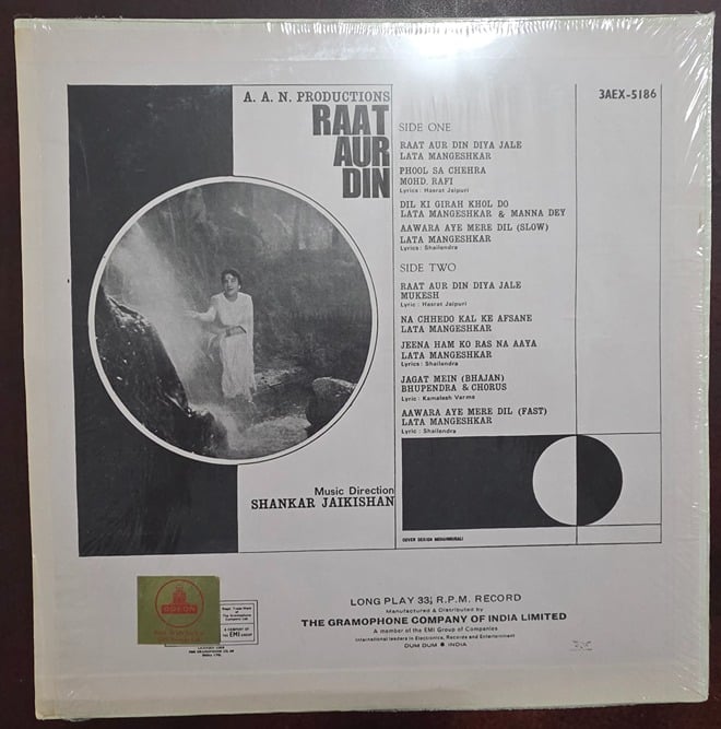 Raat Aur Din - Record LP Vinyl Vintage - Bollywood - Image 2
