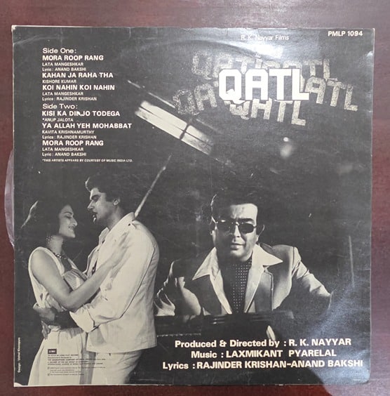 Qatl - Record LP Vinyl Vintage - Bollywood - Image 2