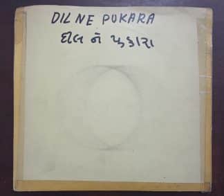 Dil Ne Pukara - TAE 1396 - Record EP Vinyl Vintage -Bollywood
