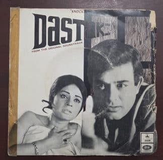 Dastak (Knock) - TAE.1653- Record EP Vinyl Vintage -Bollywood
