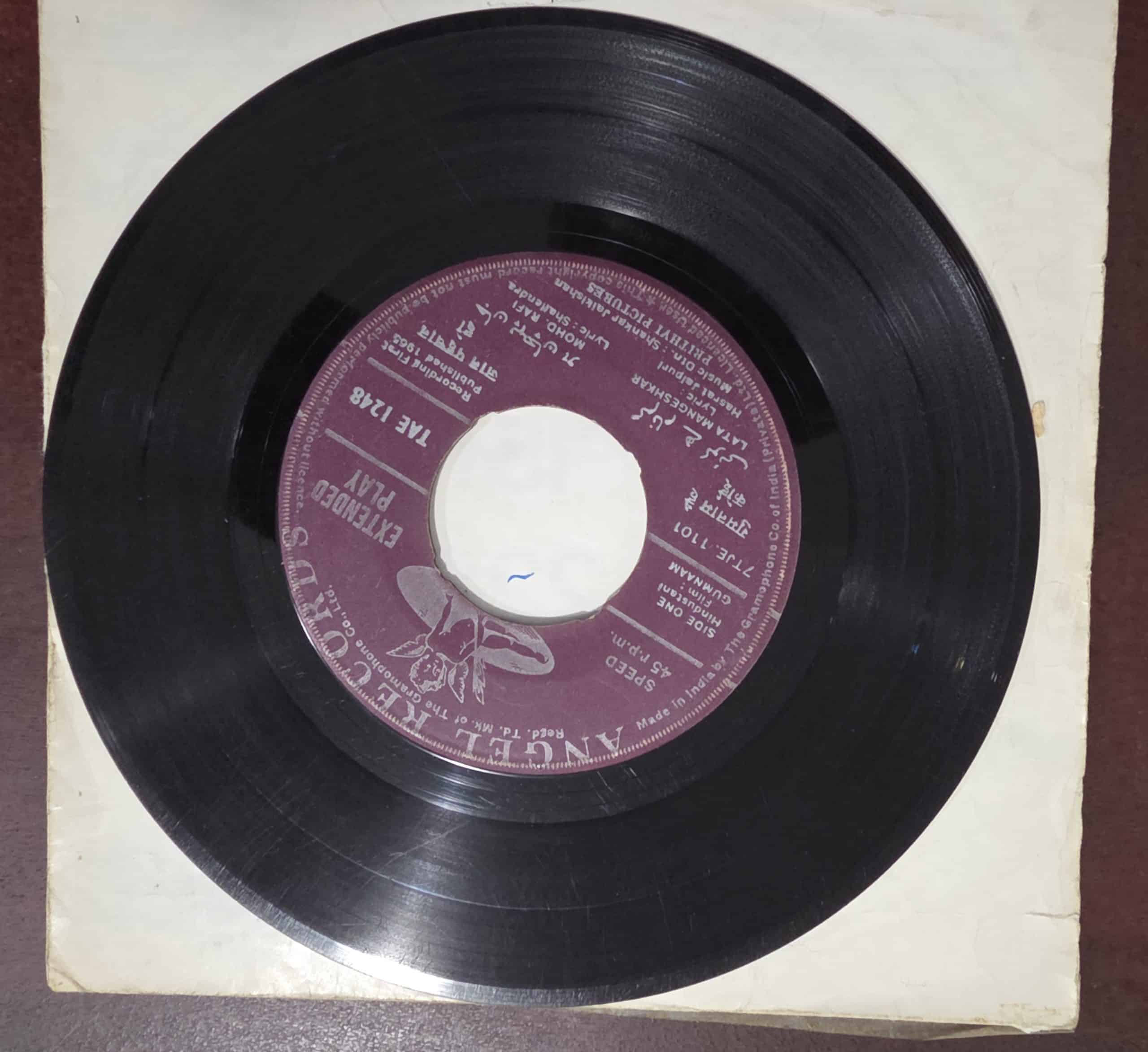 Gumnaam - TAE 1248- Record EP Vinyl Vintage -Bollywood - Image 3