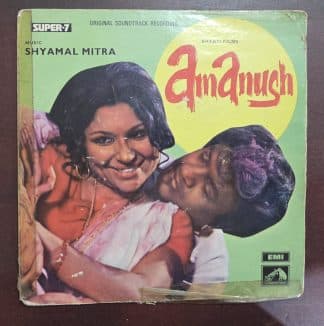Amanush -  7LPE.8012 - Record EP Vinyl Vintage -Bollywood