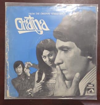 Ghatna -  7EPE. 7038 - Record EP Vinyl Vintage -Bollywood