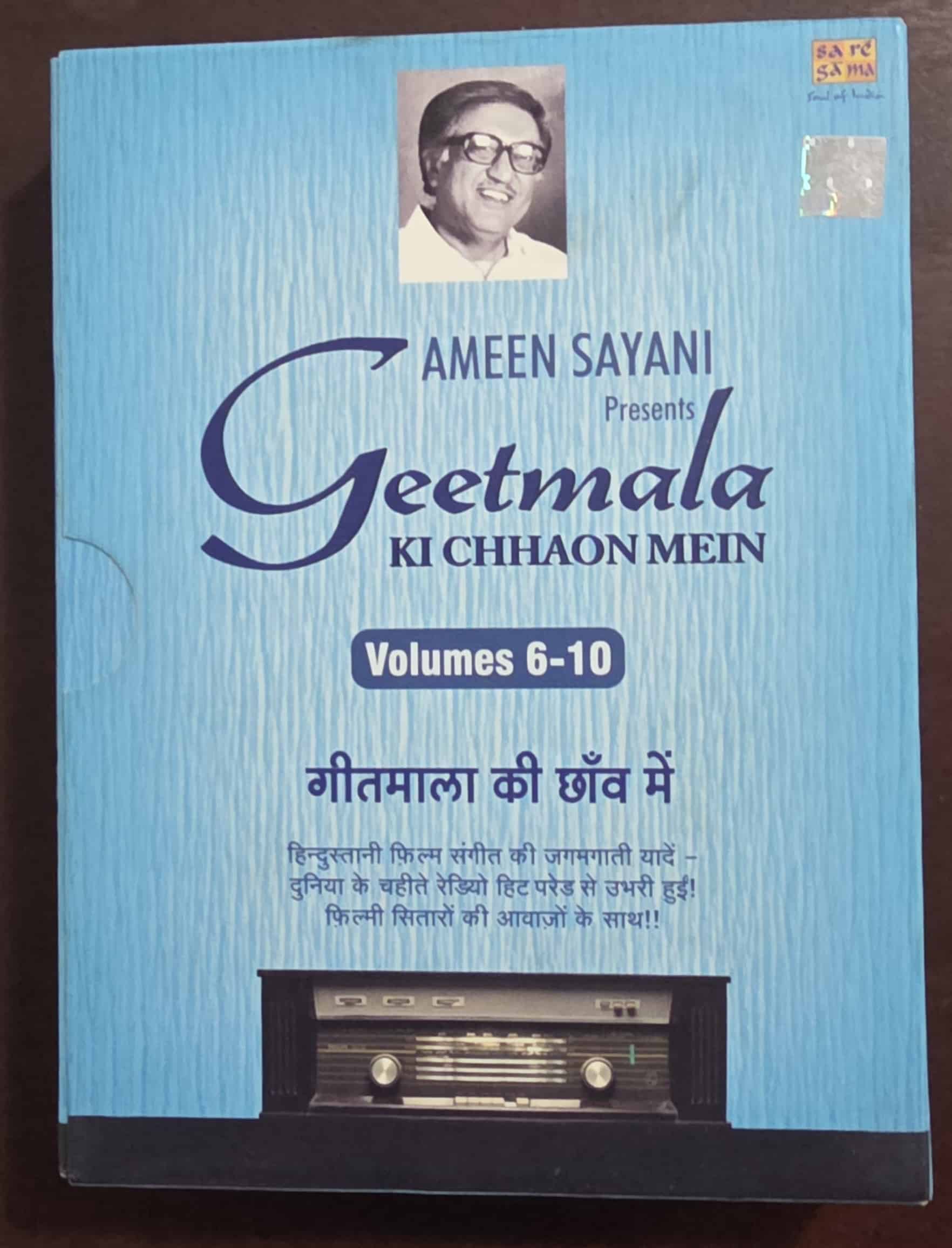 Amin Sayani Presents Geetmala - Ki Chhaon Mein - Vol 1 - 40 - Bollywood - Image 5
