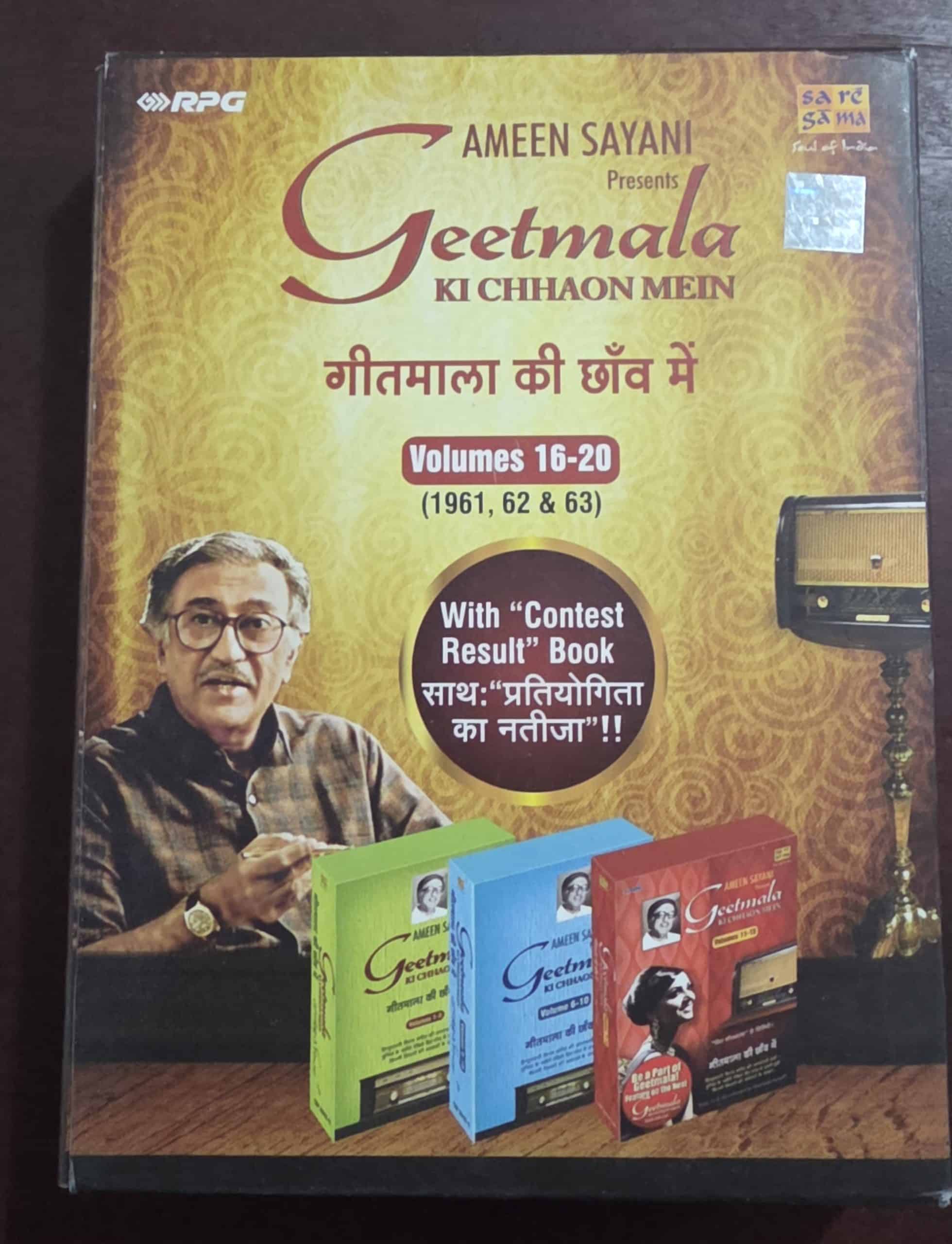 Amin Sayani Presents Geetmala - Ki Chhaon Mein - Vol 1 - 40 - Bollywood - Image 11