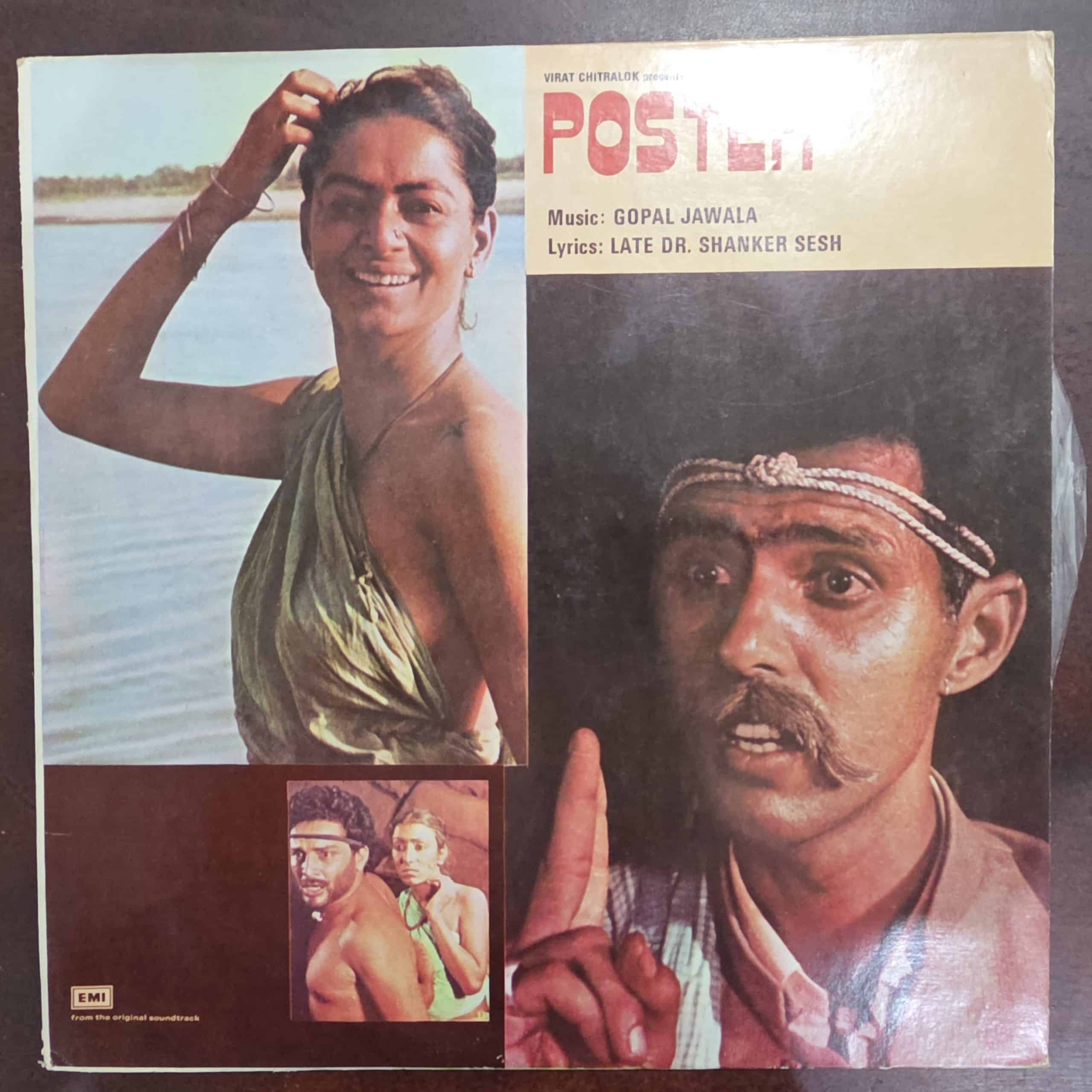 Poster - Record LP Vinyl Vintage - Bollywood
