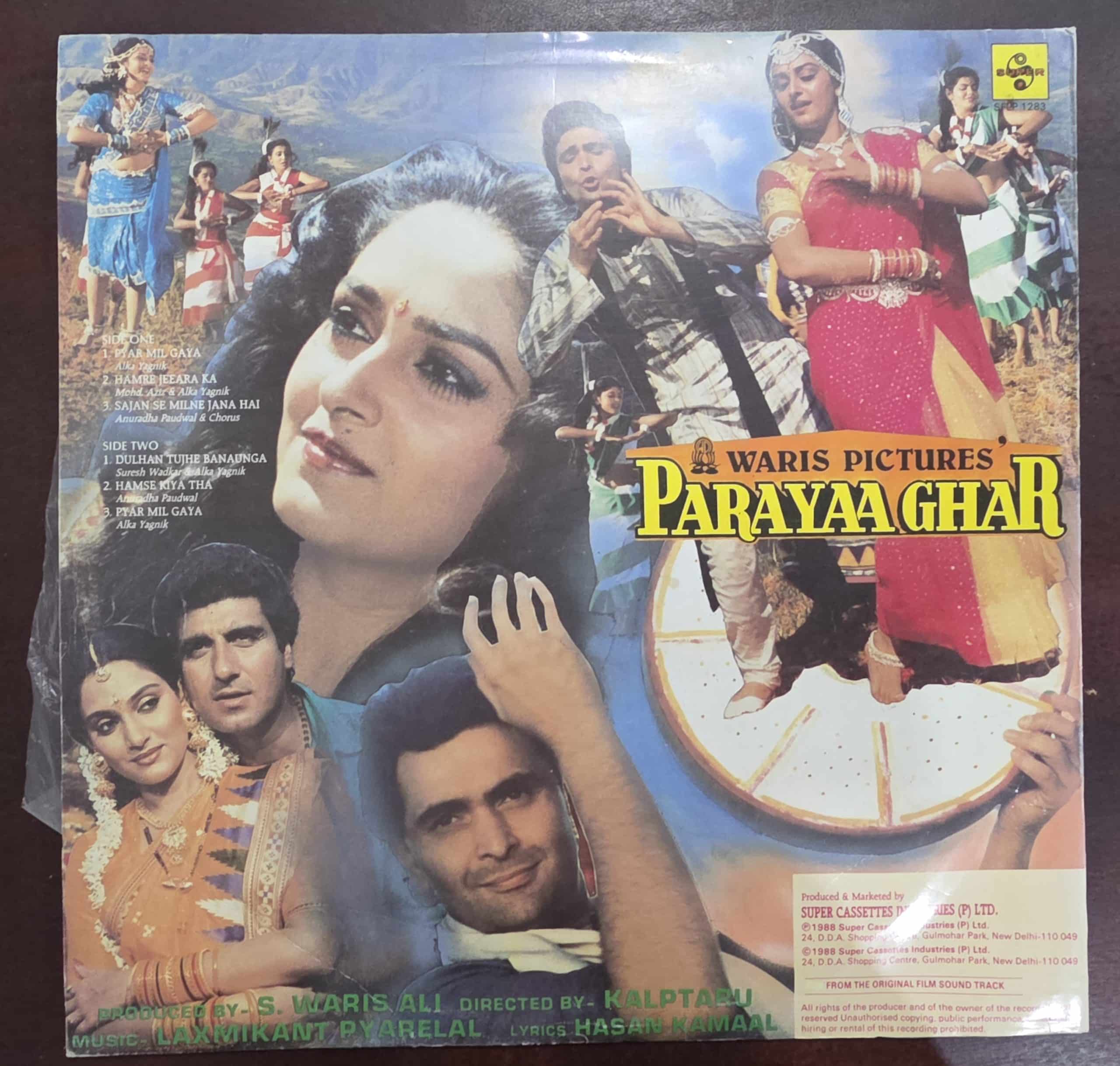 Parayaa Ghar - Record LP Vinyl Vintage - Bollywood - Image 2