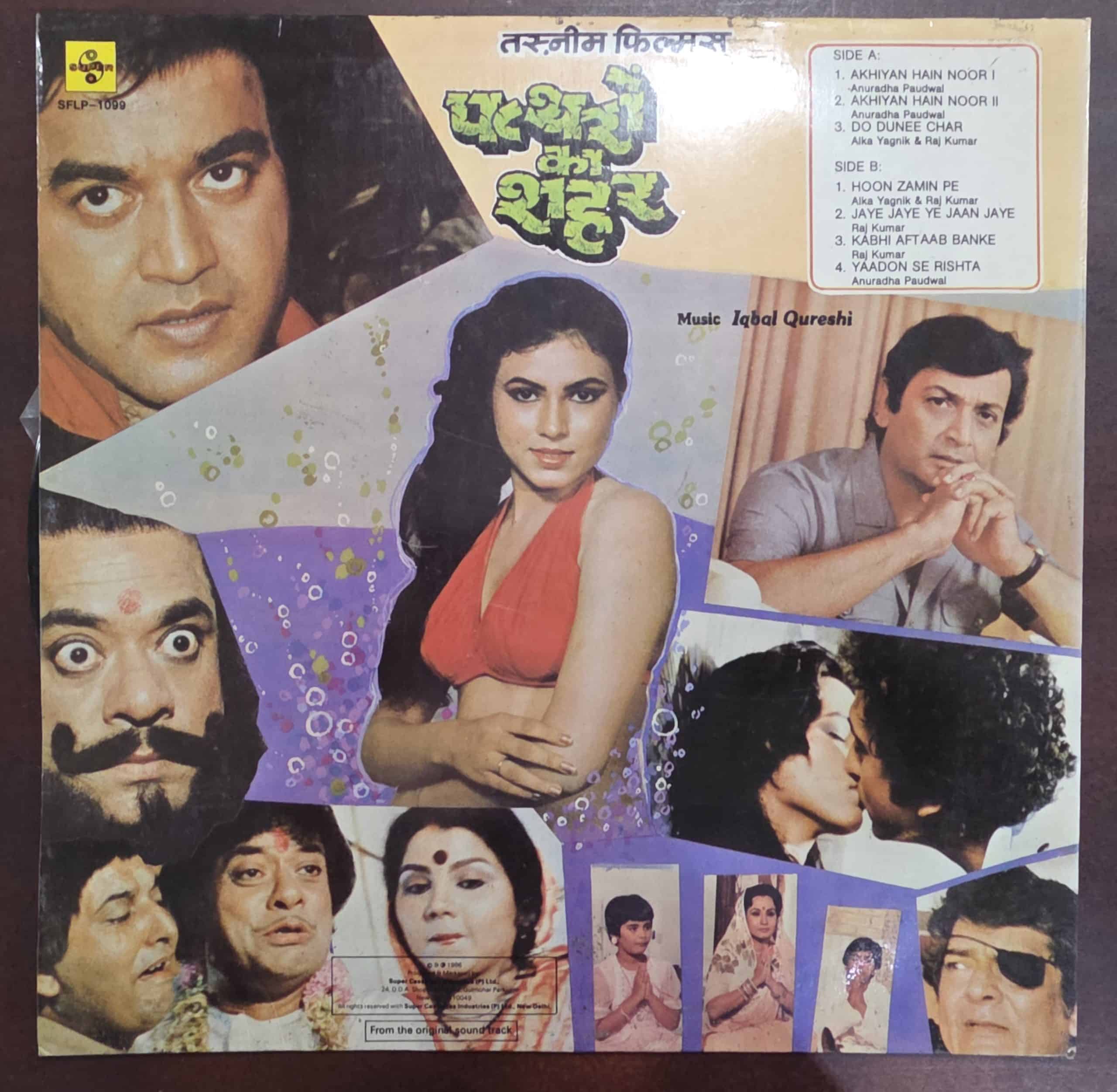 Pattharon Ka Shahher - Record LP Vinyl Vintage - Bollywood - Image 2