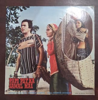 Papi Pet Ka Sawal Hai - Record LP Vinyl Vintage - Bollywood