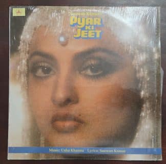 Pyar Ki Jeet - Record LP Vinyl Vintage - Bollywood