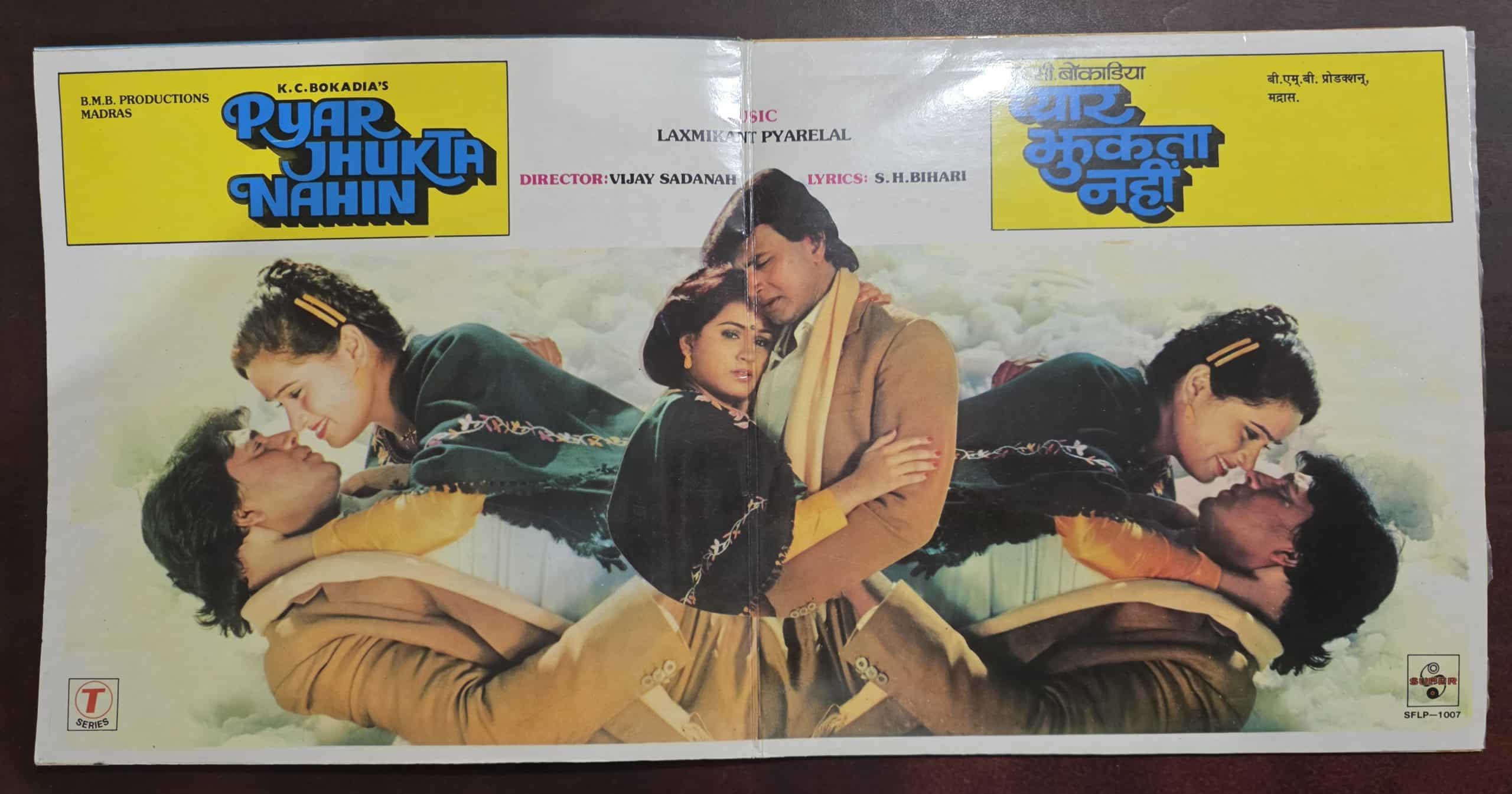 Pyar Jhukta Nahin - Record LP Vinyl Vintage - Bollywood - Image 2
