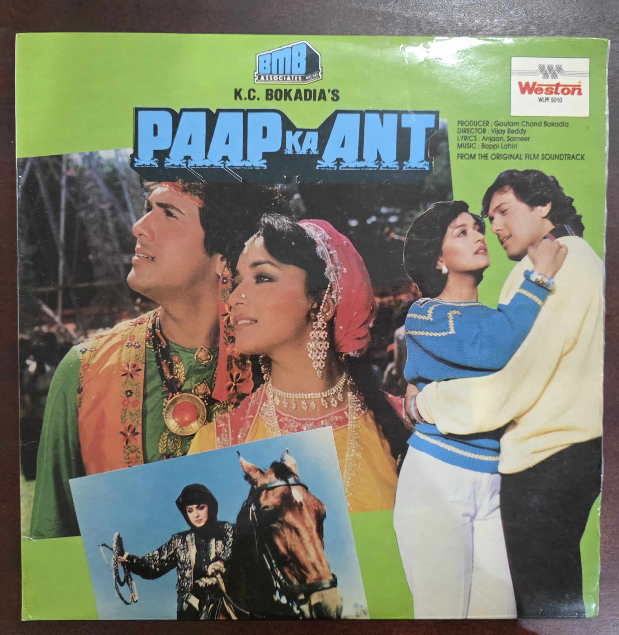 Paap Ka Ant - Record LP Vinyl Vintage - Bollywood