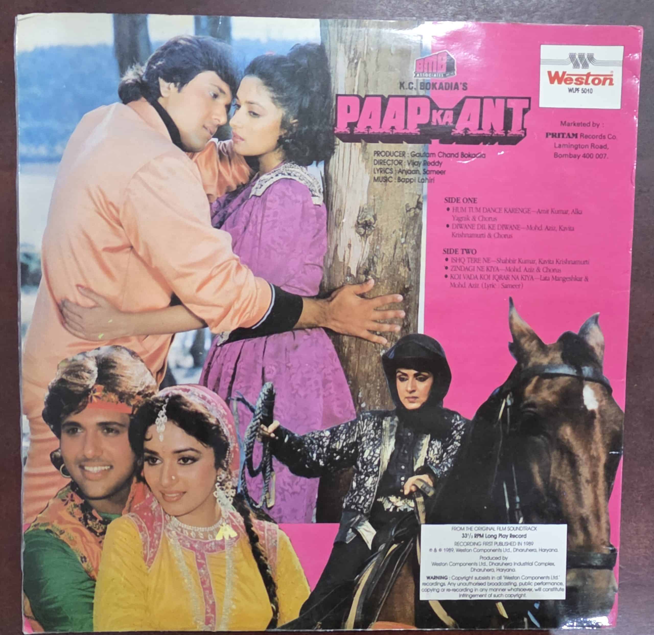 Paap Ka Ant - Record LP Vinyl Vintage - Bollywood - Image 2