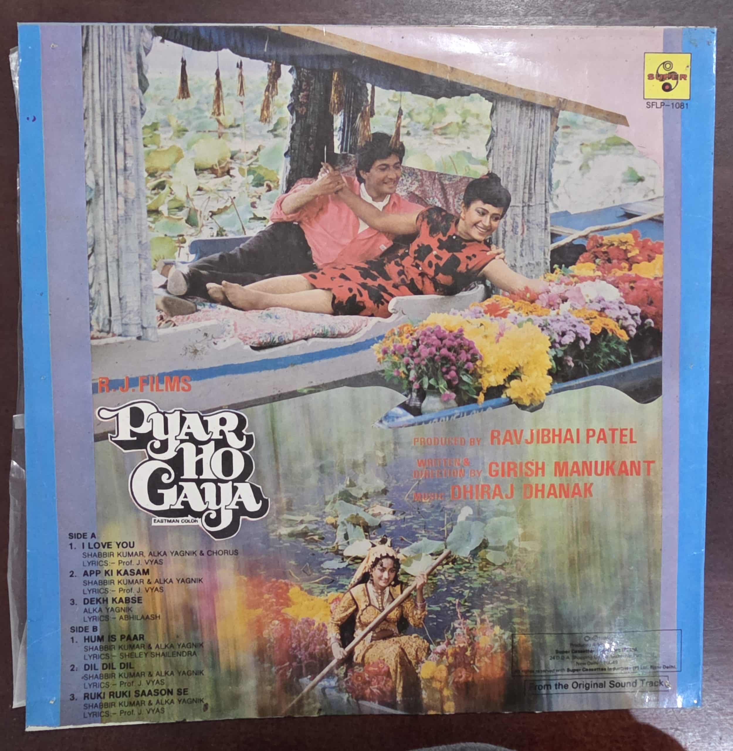 Pyar Ho Gaya - Record LP Vinyl Vintage - Bollywood - Image 2