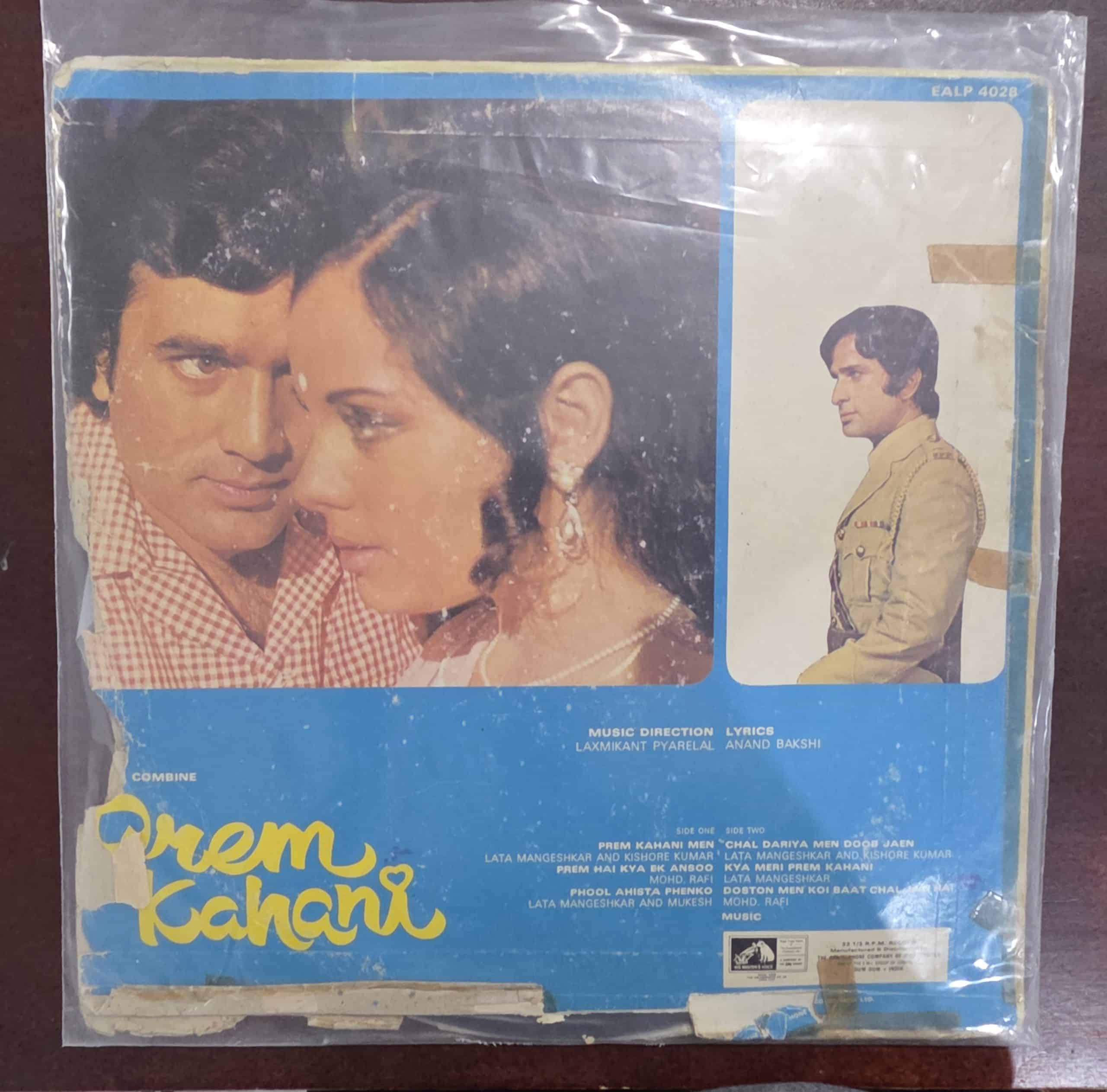 Prem Kahani - Record LP Vinyl Vintage - Bollywood - Image 2