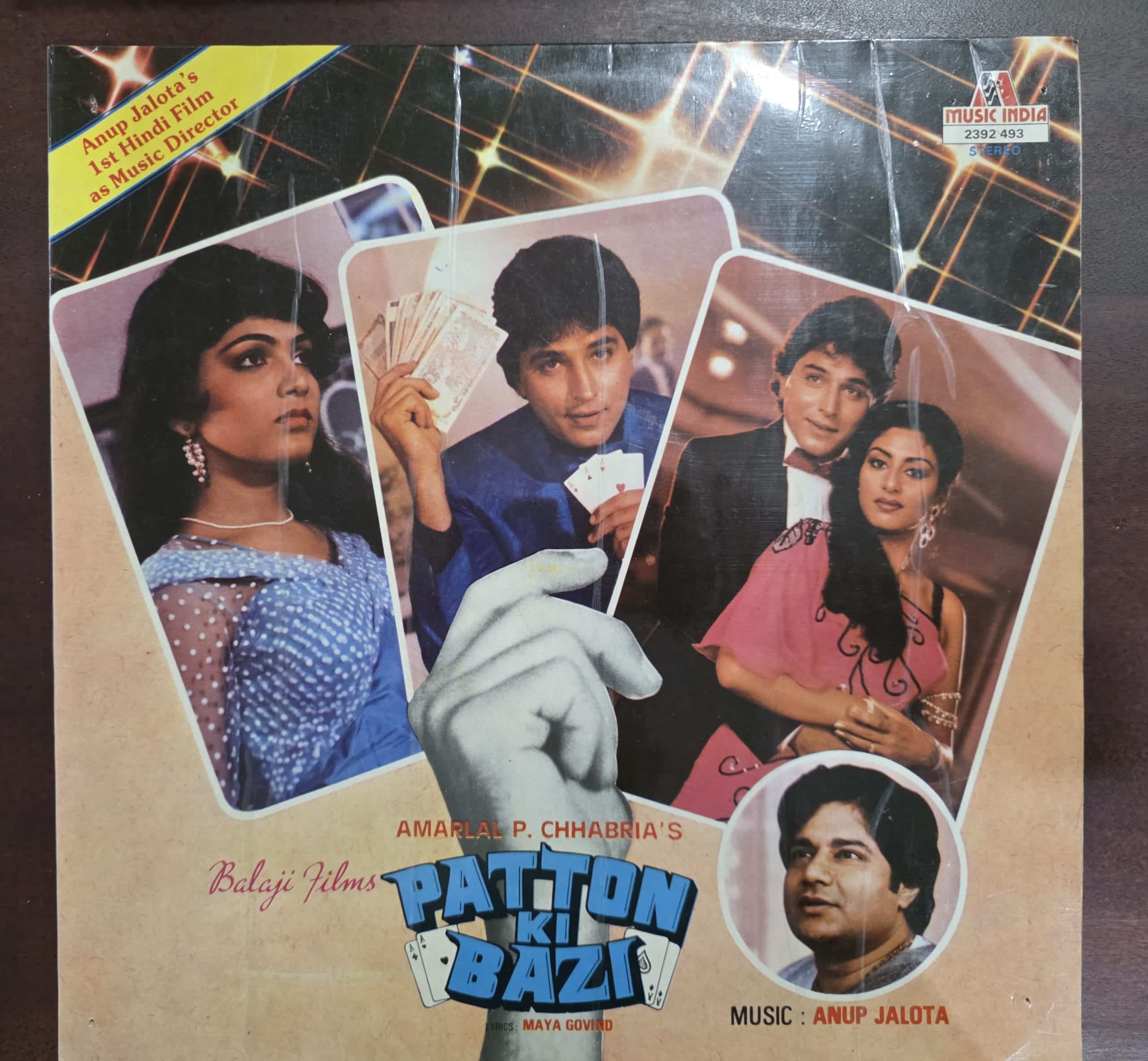 Patton Ki Bazi - Record LP Vinyl Vintage - Bollywood